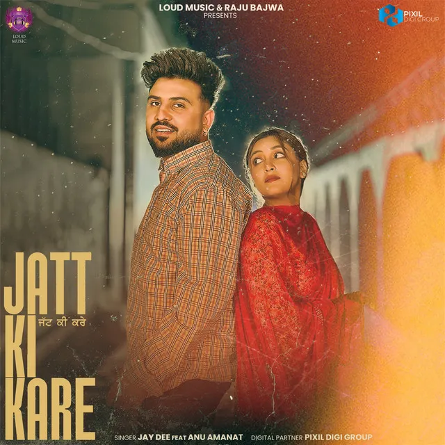 Jatt Ki Kare