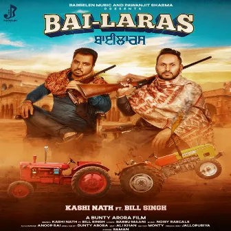 Bailaras by Bill Singh