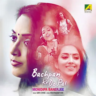 Bachpan Ke Do Pal by Monidipa Banerjee