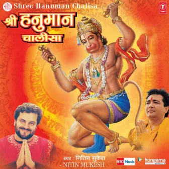 Shree Hanuman Chalisa by Nitin Mukesh