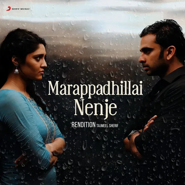 Marappadhillai Nenje - Rendition