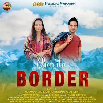 Barfila Border by Seema Gusain