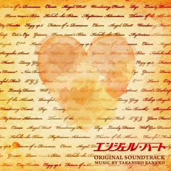 ANGEL HEART Original Soundtrack by 金子 隆博