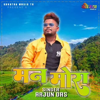 Mann Mora by Arjun Das