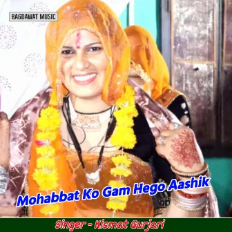 Mohabbat Ko Gam Hego Aashik by Kismat Gurjari