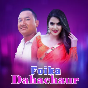 Foika Dahachaur by Laxmi Acharya