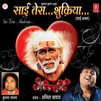 Sai Tera Shukriya by Kumar Sanjay