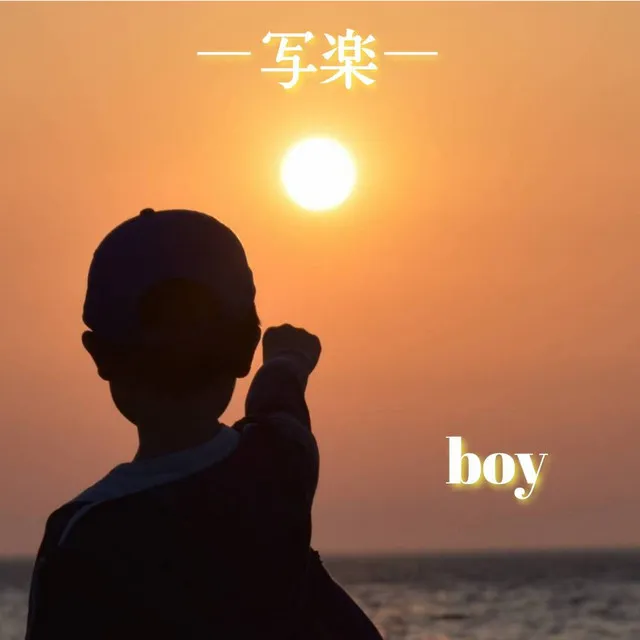 boy