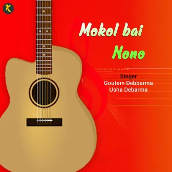 Mokol Bai Nono by Usha Debbarma