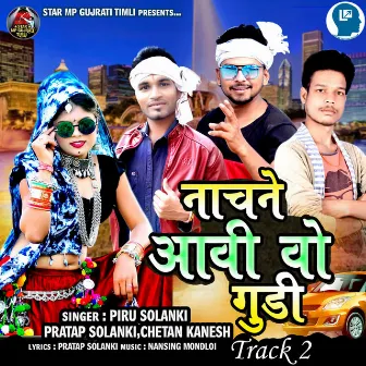 Nachane Aavi Vo Gudi Track 2 by 