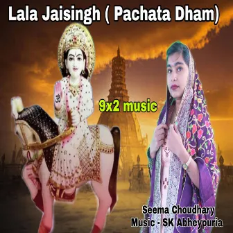 Lala Jaisingh by Seema Choudhary