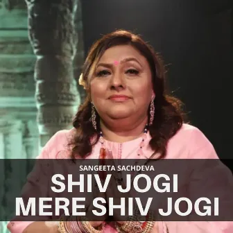 Shiv jogi mere shiv jogi by Jaspal Singh