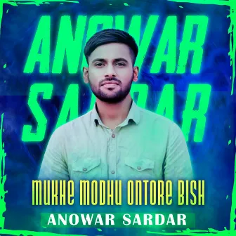 Mukhe Modhu Ontore Bish by Anowar Sardar