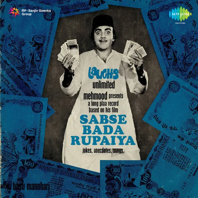 Sabse Bada Rupaiya, Pt, 4 - Dialogues