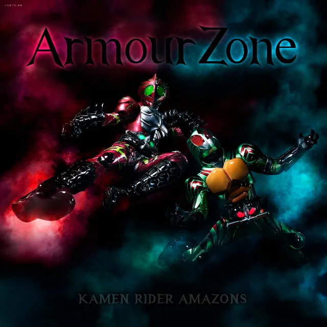 Armour Zone - tv-size