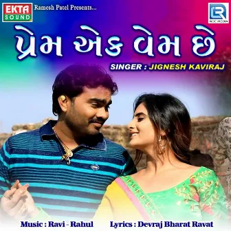 Prem Ek Vem Chhe (Original) by Jignesh Kaviraj