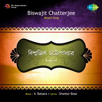 Bengali Songs by Biswajit Chatterjee