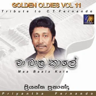 Maa Baala Kale - Golden Oldies, Vol. 11 by Priyantha Fernando