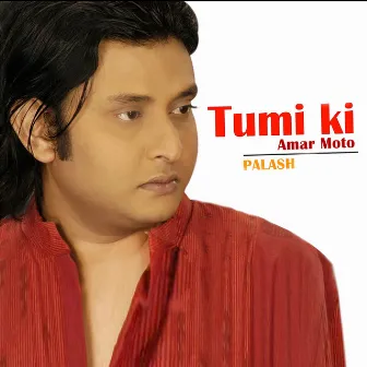 Tumi Ke Amar Moto by Palash