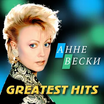 Greatest Hits by Анне Вески