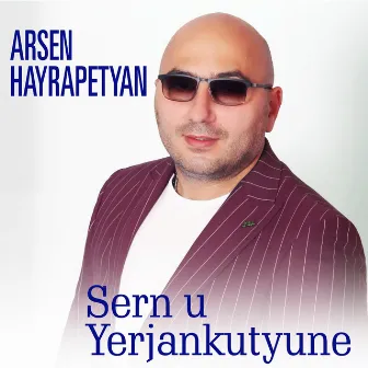 Sern u Yerjankutyune by Arsen Hayrapetyan