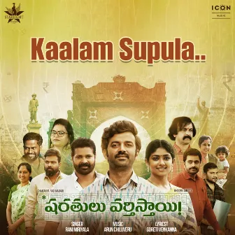 Kaalam Supula (From 