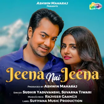 Jeena Nai Jeena by Sudhir Yaduvanshi