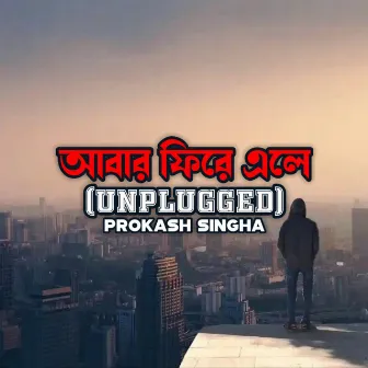 Abar Phire Ele (Unplugged) by Prokash Singha