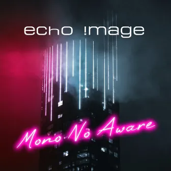 Mono No Aware by Echo Image