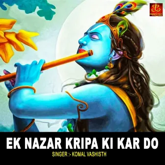 Ek Nazar Kripa Ki Kar Do by Komal Vashisth