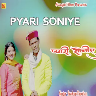 Pyari Soniye by Pradeep Chauhan