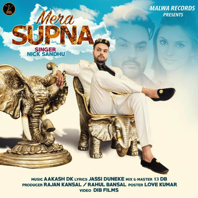 Mera Supna