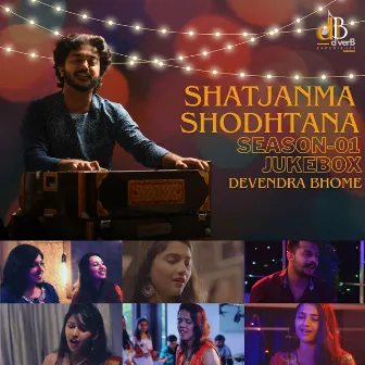 Shatjanma Shodhtana Season-01 Jukebox by Devendra Bhome