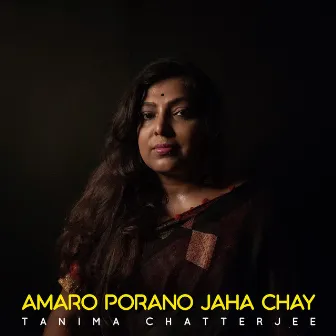 Amaro Porano Jaha Chay (Bengali) by Madly Musically