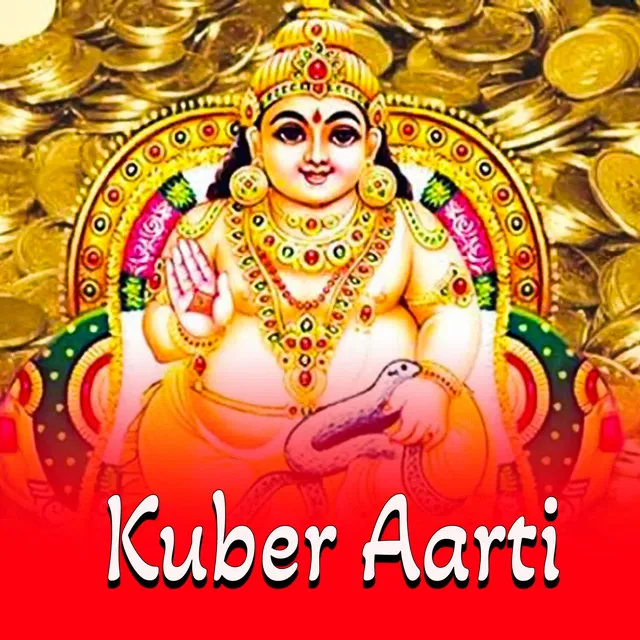 Kuber Aarti