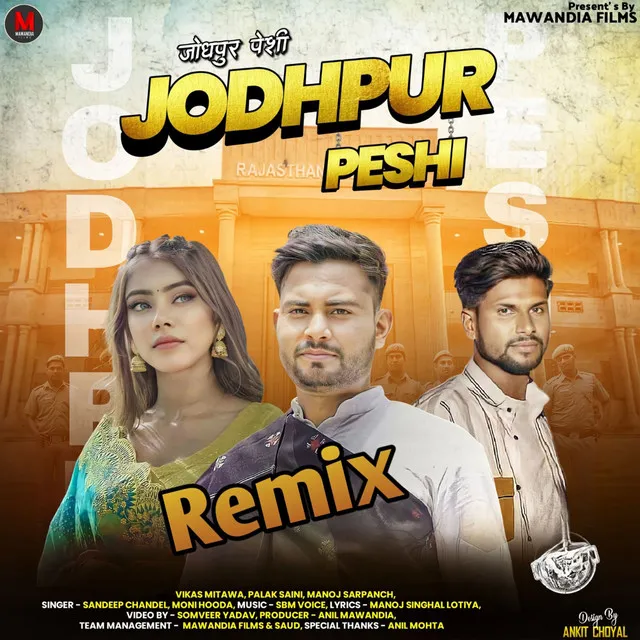 Jodhpur Peshi (Remix)