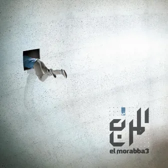 El Morabba3 (المربع) by El Morabba3