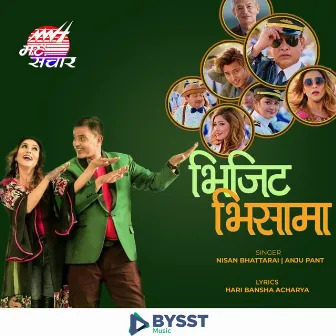 Visit Visa Ma - Maha Sanchar by Nishan Bhattarai