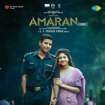 Amaran (Original Motion Picture Soundtrack) by Sajeev Sarathie