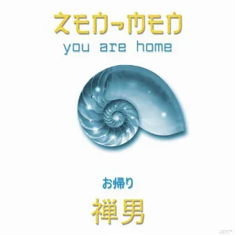 You Are Home by Zen-Men