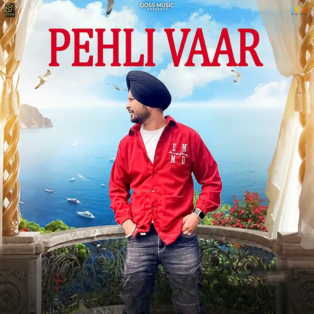 Pehli Vaar