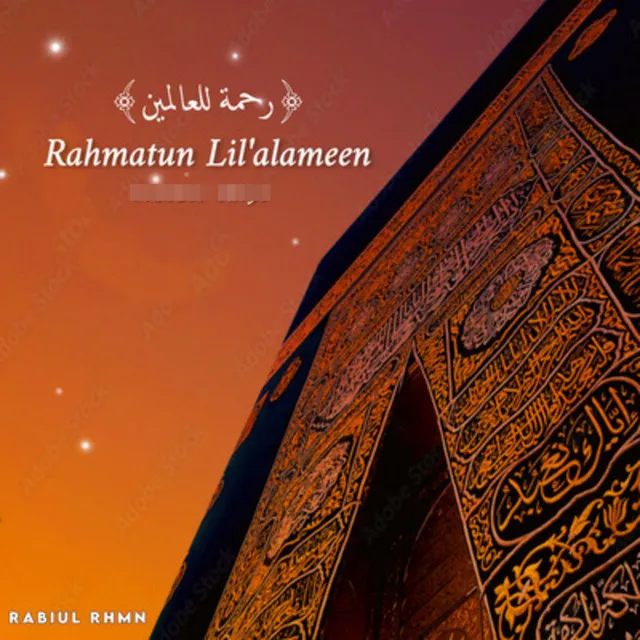 Rahmatun Lil'Alameen