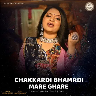 Chakkardi Bhamardi Mare Ghare by Shital Barot