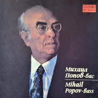 Georg Friedrich Handel: Acis and Galatea: Recitative and aria Polyphemus - Giacomo Meyerber: Les Huguenots / Act 1: Volontiers, un vieil air Huguenot...Piff paff by 