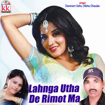 Lahnga Utha De Rimot Ma by Nisha Chaube