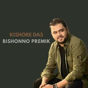 Bishonno Premik by Unknown Artist