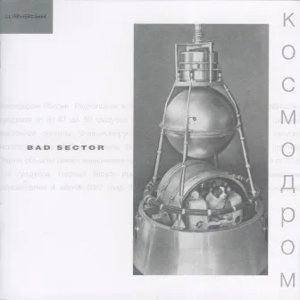 Kosmodrom by Bad Sector