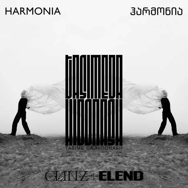 Harmonia (Clinical Hates Remix)