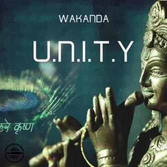 U.N.I.T.Y by Wakanda