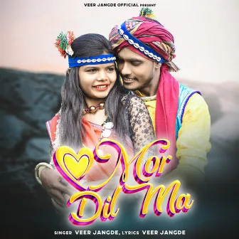 Mor Dil Ma by Unknown Artist